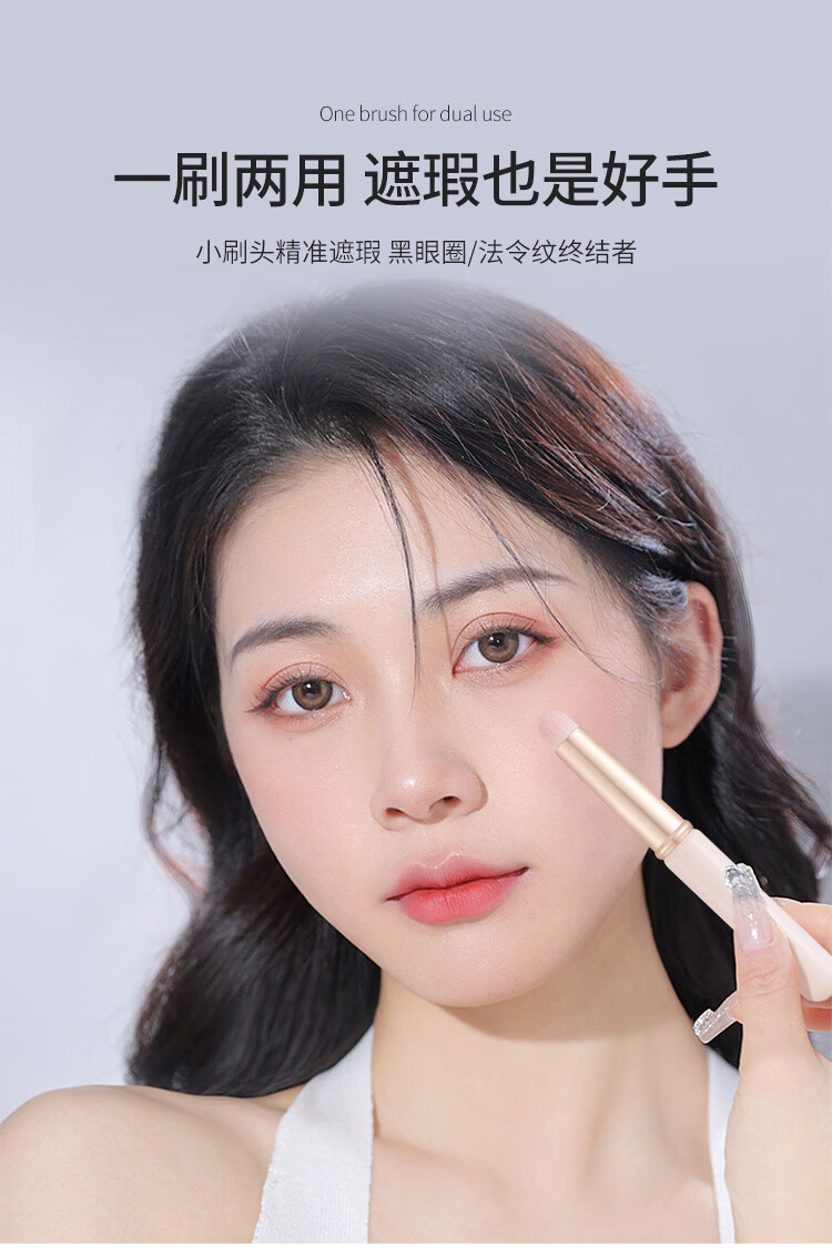 优家UPLUS 带盖唇刷小圆头晕染刷2支 迷你化妆刷多功能遮瑕唇膏口红刷