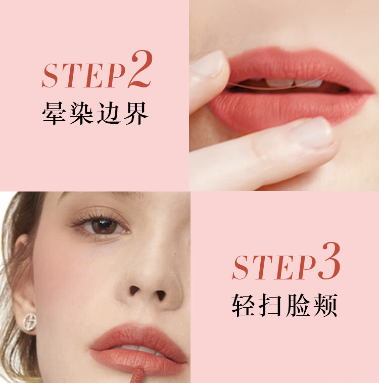 阿玛尼红管CRUSH限定唇釉 #200飒气冷棕 显白口红 礼盒生日礼物送女友