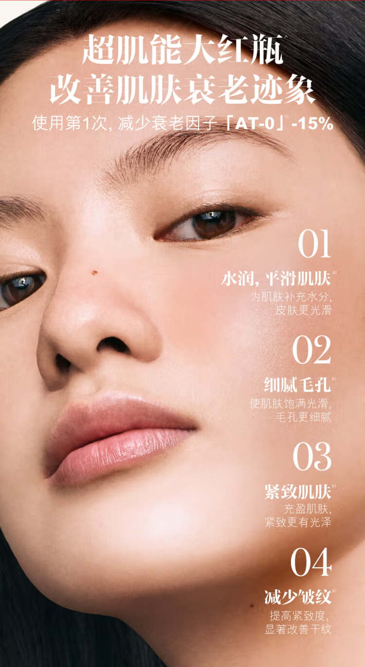 SK-II全新大红瓶面霜50g(经典)sk2护肤品套装化妆品情人节礼物送女友