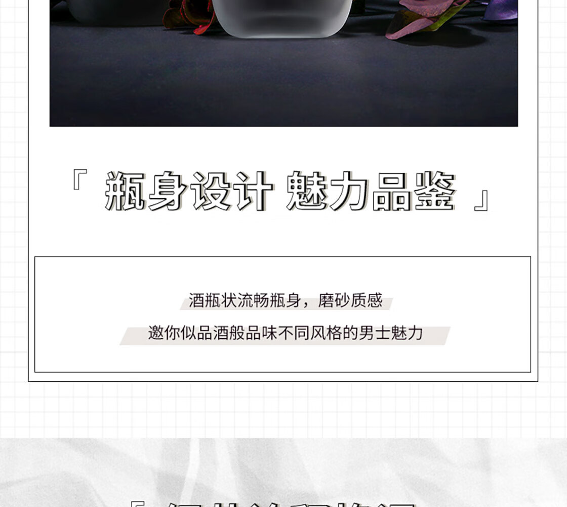 名创优品（MINISO）男朋友男士香水 淡香香氛男生香水持久留香礼物 75ml