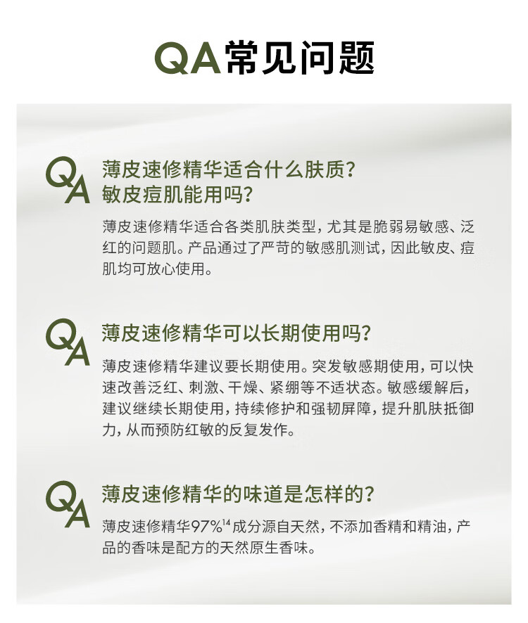 悦木之源（Origins）灵芝薄皮速修精华30ml 保湿精华液护肤品礼盒化妆品生日礼物女友