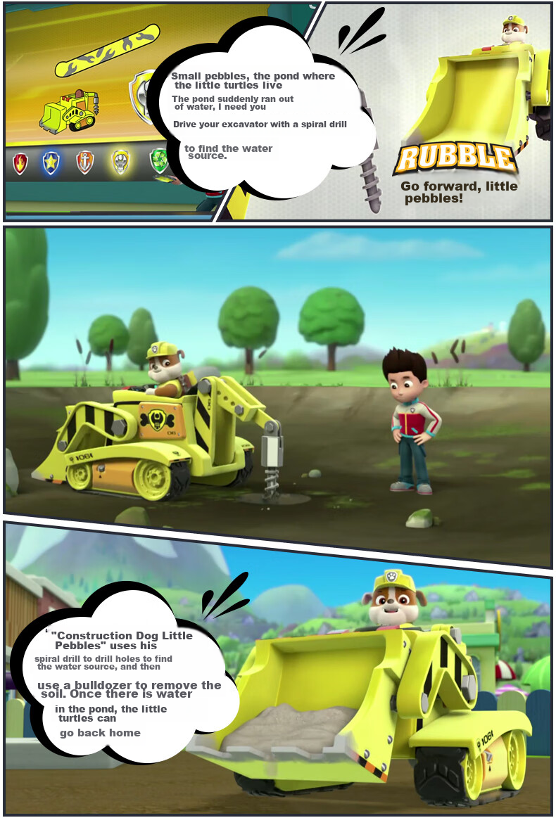 Брелок PAW PATROL