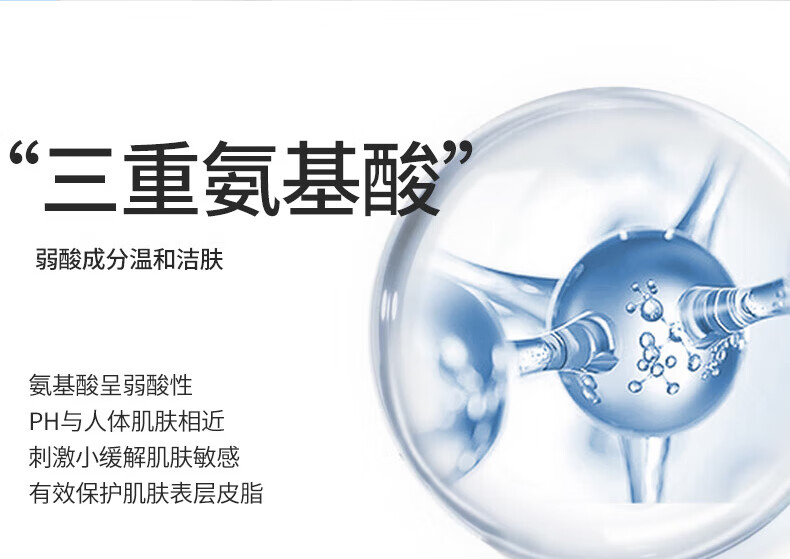 悠兰（YOUR-LIFE）男士洗面奶保湿洁面啫喱深层清洁温和氨基酸去油洗面奶去角质 补水保湿清洁（洗面奶+乳液）