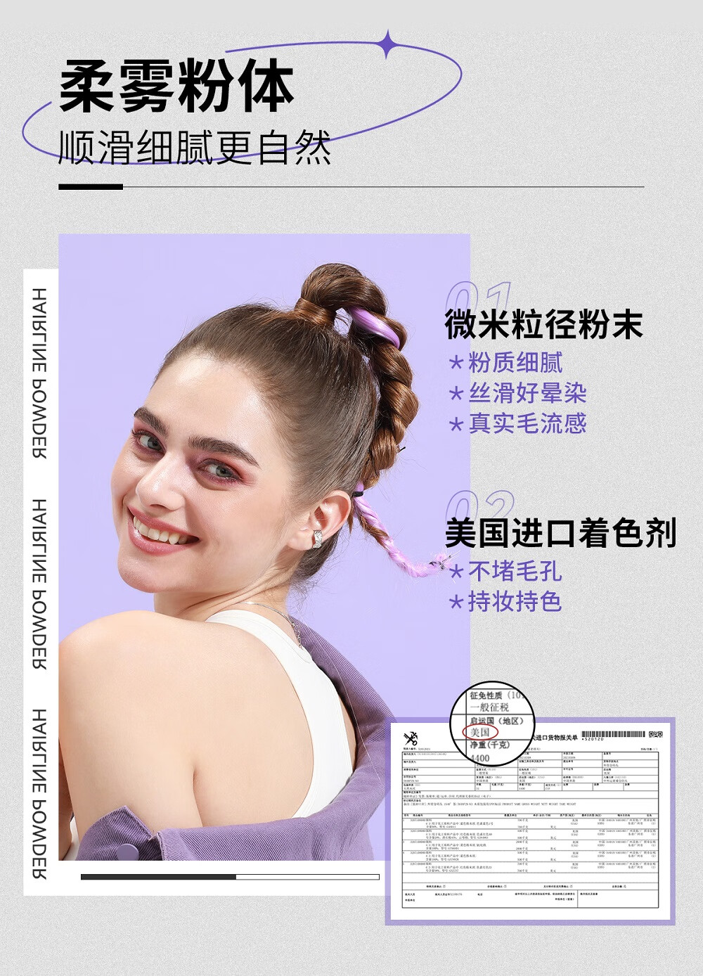 BABI自然修饰发际线粉笔填发缝防水防汗阴影发髻高额头2.4g#01茶棕色