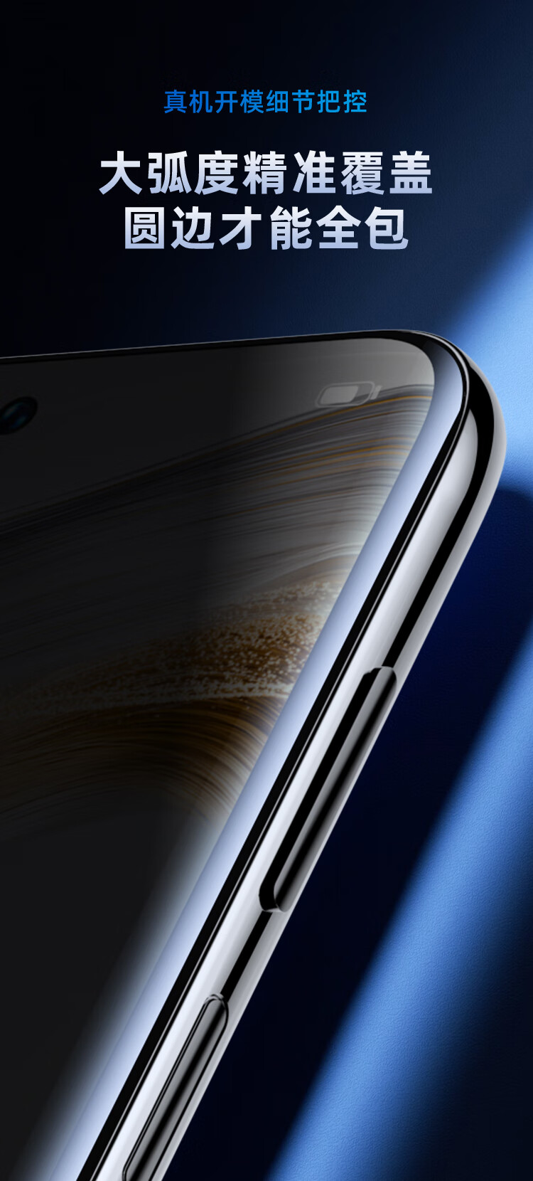 Защитная пленка BIAZE для Huawei Mate70 Pro+/+/Premium Edition, гидрогелевая, 2 шт., антишпионская 28°, защита от отпечатков пальцев
