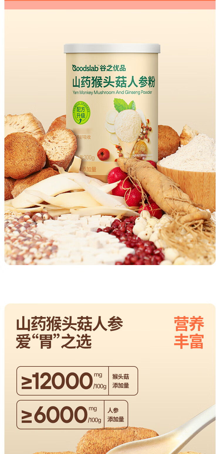 商品详情图
