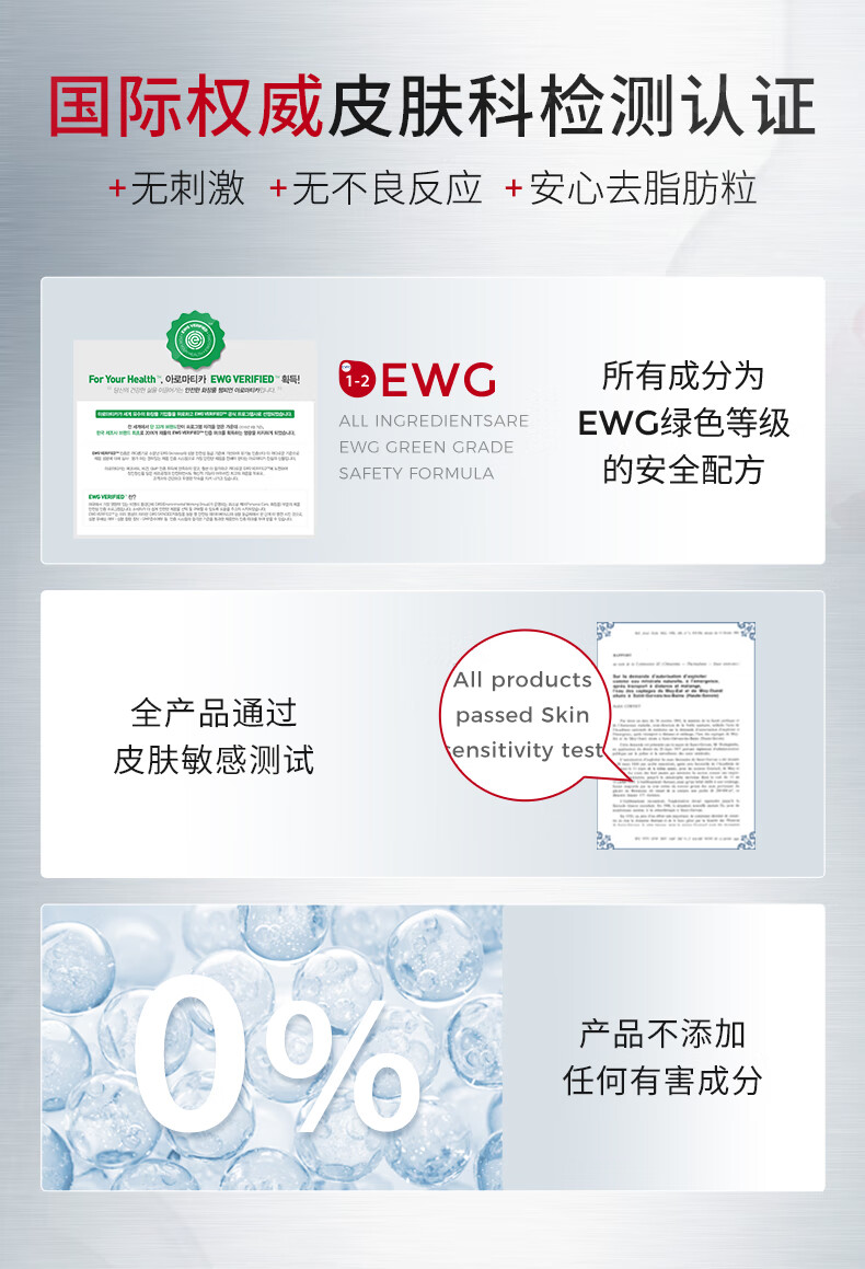 ning新加坡进口眼部精华液提拉紧致淡纹温和去油脂粒眼周颗粒专用男女