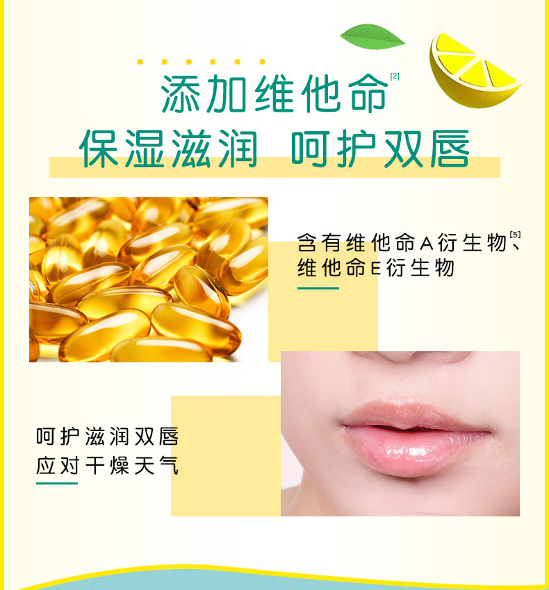 曼秀雷敦（Mentholatum）修护润唇膏男女生补水保湿滋润去死皮防干裂 什果冰草莓味3.5g