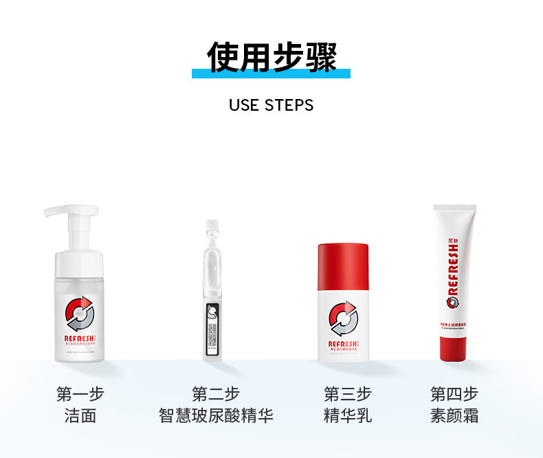 珂岸 华熙生物玻尿酸精华液次抛面部精华补水保湿控油护肤品 【体验装一盒】1.5ml*5支