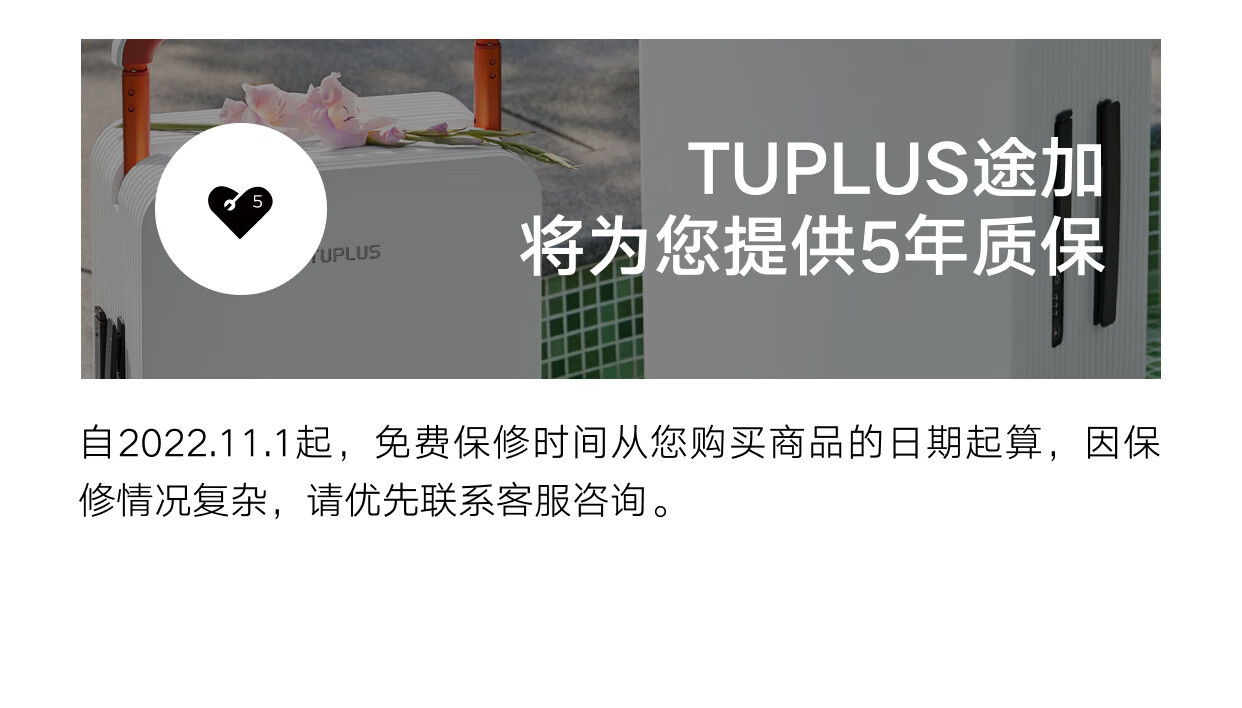 Чемодан T ujia TUPLUS Balance Series, красный и черный, 24 дюйма