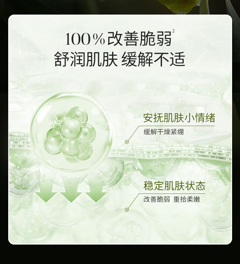 溪木源补水保湿舒缓消红面膜组合20片（积雪草10片+油橄榄10片）