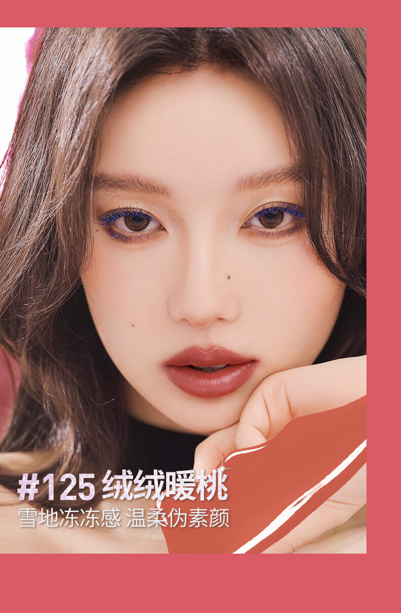美宝莲锁吻棒巨持色镜面唇釉口红 61焦糖橘棕4.2ml MUSIC限定版新年礼物