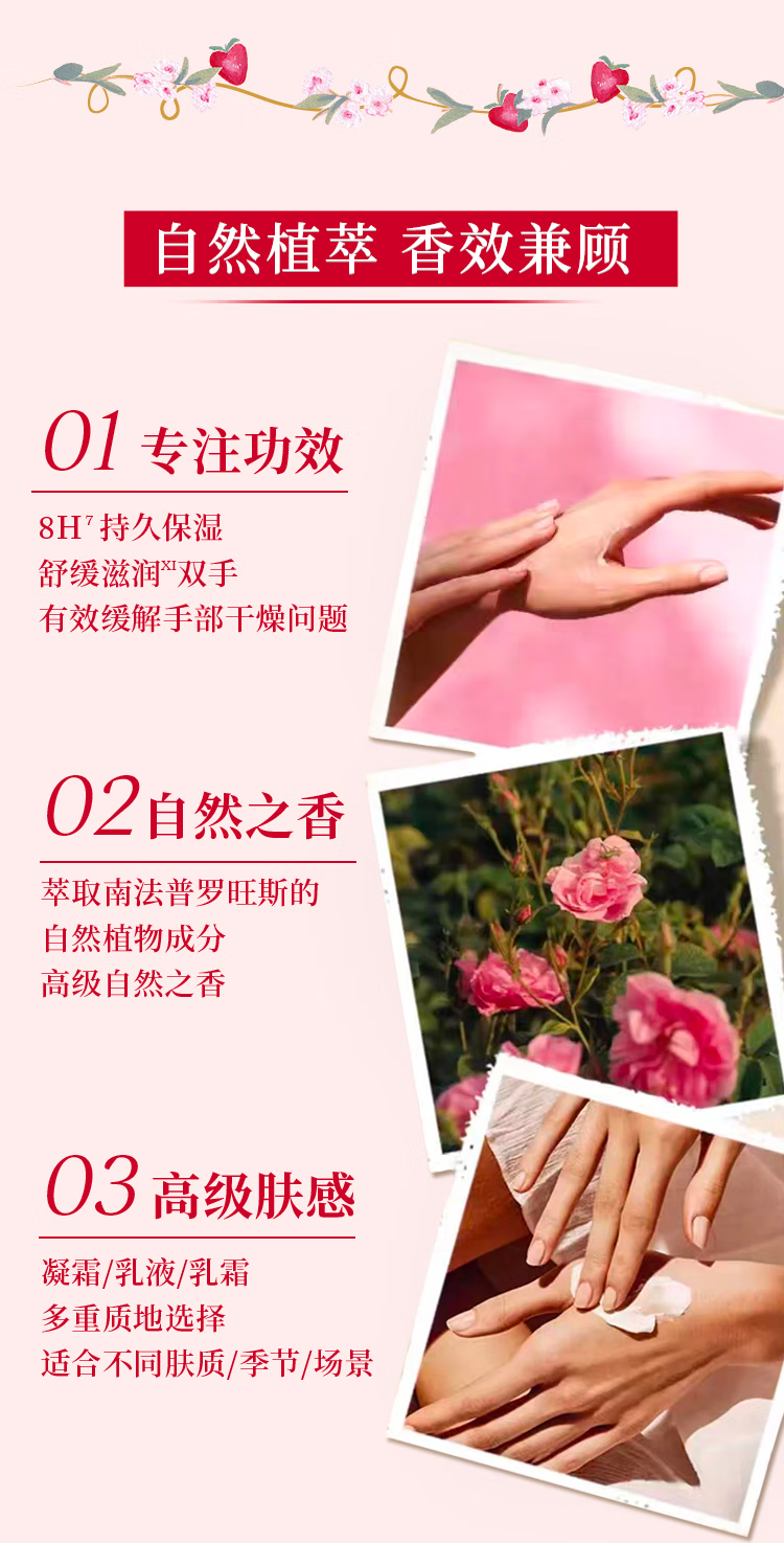 欧舒丹莓莓恋樱护手霜套装手膜细腻滋润保湿易吸收留香礼盒送男女友