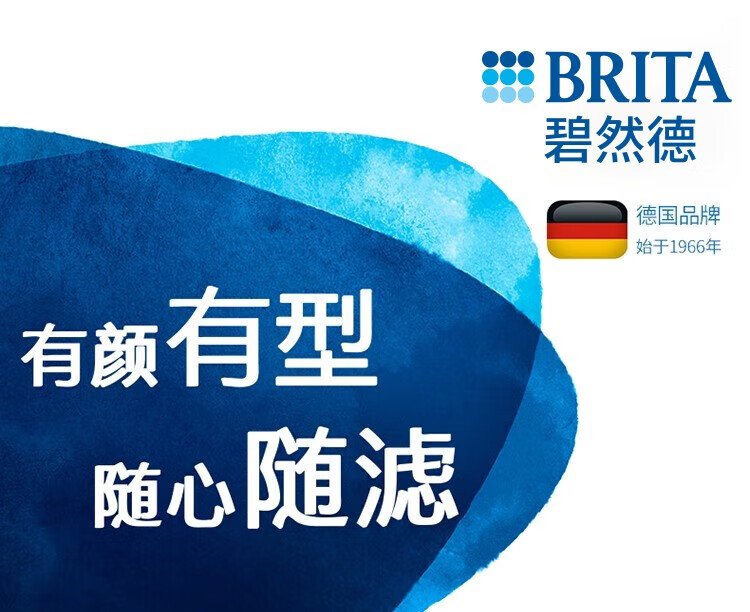 碧然德（brita） 【入门优选】滤水壶家用净水壶净水器Aluna光汐系列3.5L 碧然德滤芯 光汐水壶+标准版滤芯3芯（到手1壶4芯）蓝