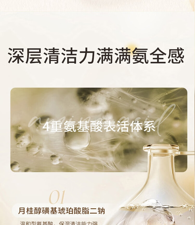 维特丝（vetes）氨基酸美白洗面奶男女士控油清洁毛孔痘痘黑头保湿提亮泡沫洁面乳 【店长立荐】美白洁面乳300g