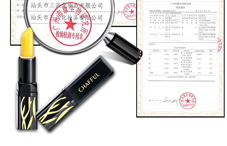 TUNKO传奇变色润唇膏保湿不掉色女男滋润今生去死皮淡化唇纹红樱桃3.8g