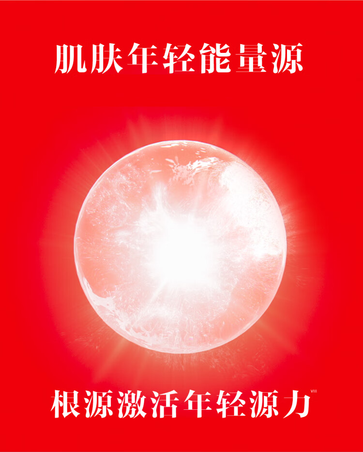 SK-II全新大红瓶面霜50g(经典)sk2护肤品套装化妆品情人节礼物送女友