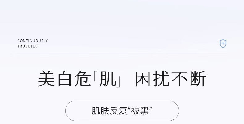 澳芙雪377祛斑霜美白淡化黑色素烟酰胺去斑专用男女护肤品面霜50g