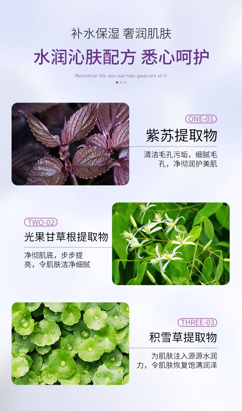 Maigoole 毛孔排出脏东西 去淡化黑头粉刺收缩淡毛孔清洁泥膜男女