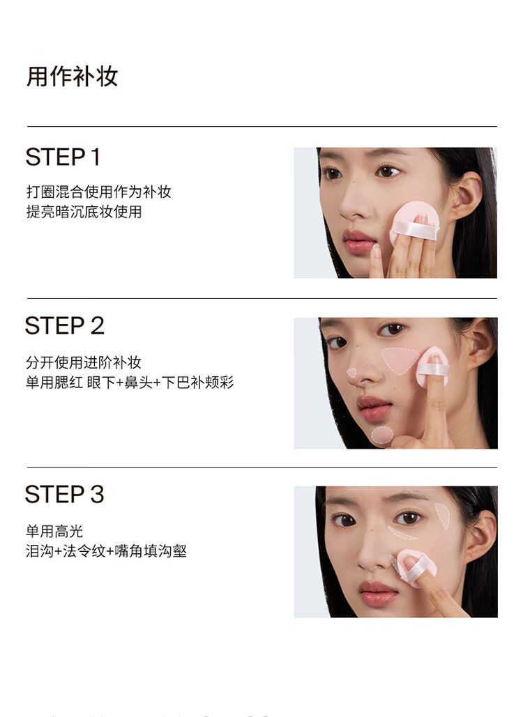 Joocyee酵色双色补光灯粉饼#C01透光紫9g补妆定妆 生日礼物送女生