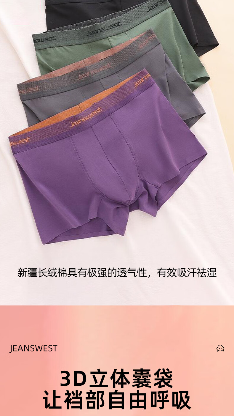 Мужские трусы-боксеры JEANSWEST, из чистого хлопка, на все сезоны, больших размеров, дышащие, свободные, для подростков, шорты, 4 шт.