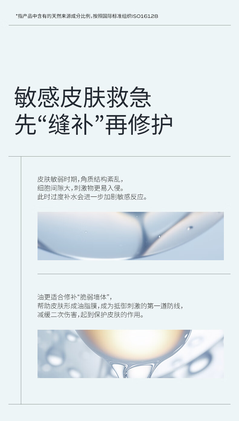 蘭（LAN）兰琉璃舒御油面膜 保湿舒缓修护油敷面膜 5片/盒
