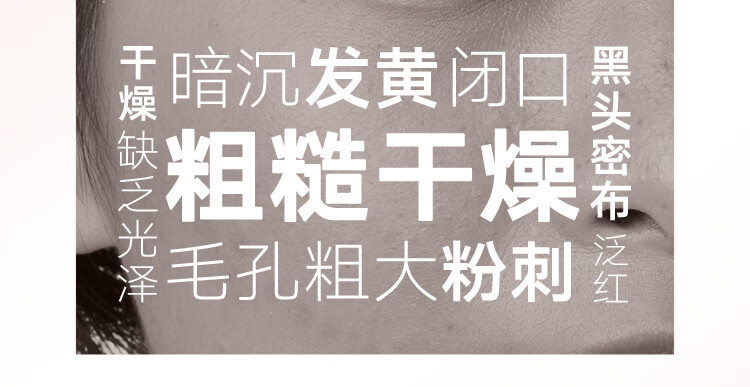 丸美套装 巧克力丝滑水乳眼霜 化妆护肤品 女士补水保湿紧致 改善细纹