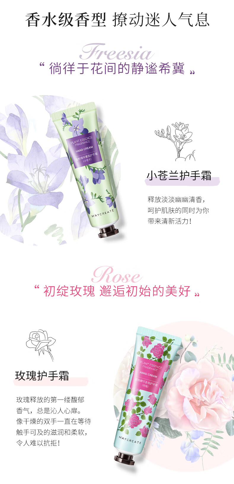 健美创研植物精华手霜20支装新老包装随机护手霜学生随身保湿补水不油腻 植物精华手霜20支囤货装