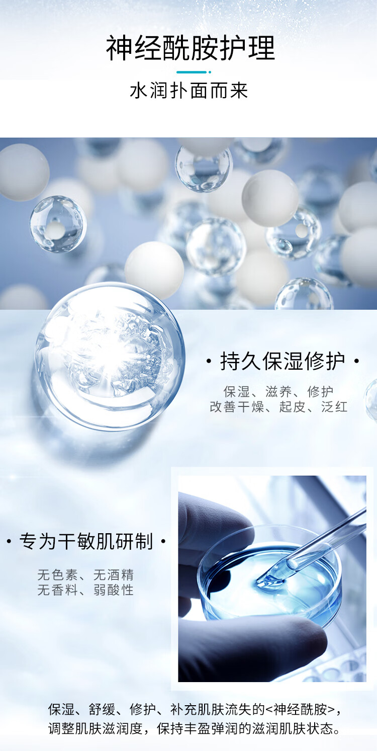 珂润（Curel）润浸保湿面霜40g*2 敏感肌补水保湿乳霜男女通用神经酰胺