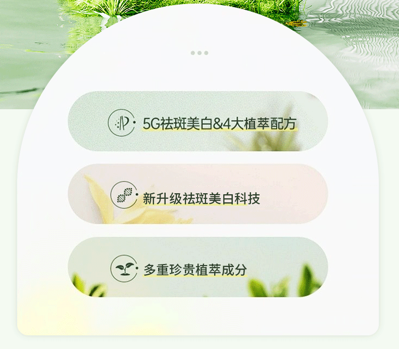 韩鹭同仁堂美白祛斑霜去斑淡化黑色素斑点黄褐斑雀斑老年斑妊娠斑50g