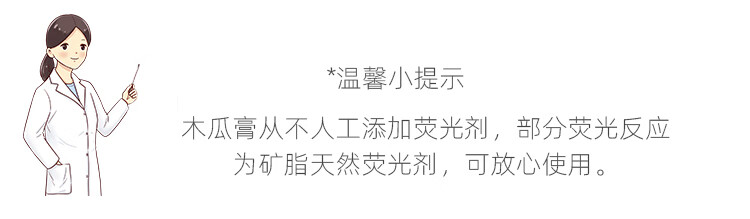 LUCAS' PAPAW OINTMENT木瓜膏25g*2支 润唇膏保湿去死皮淡唇纹 蚊虫叮咬 晒后红小伤护理