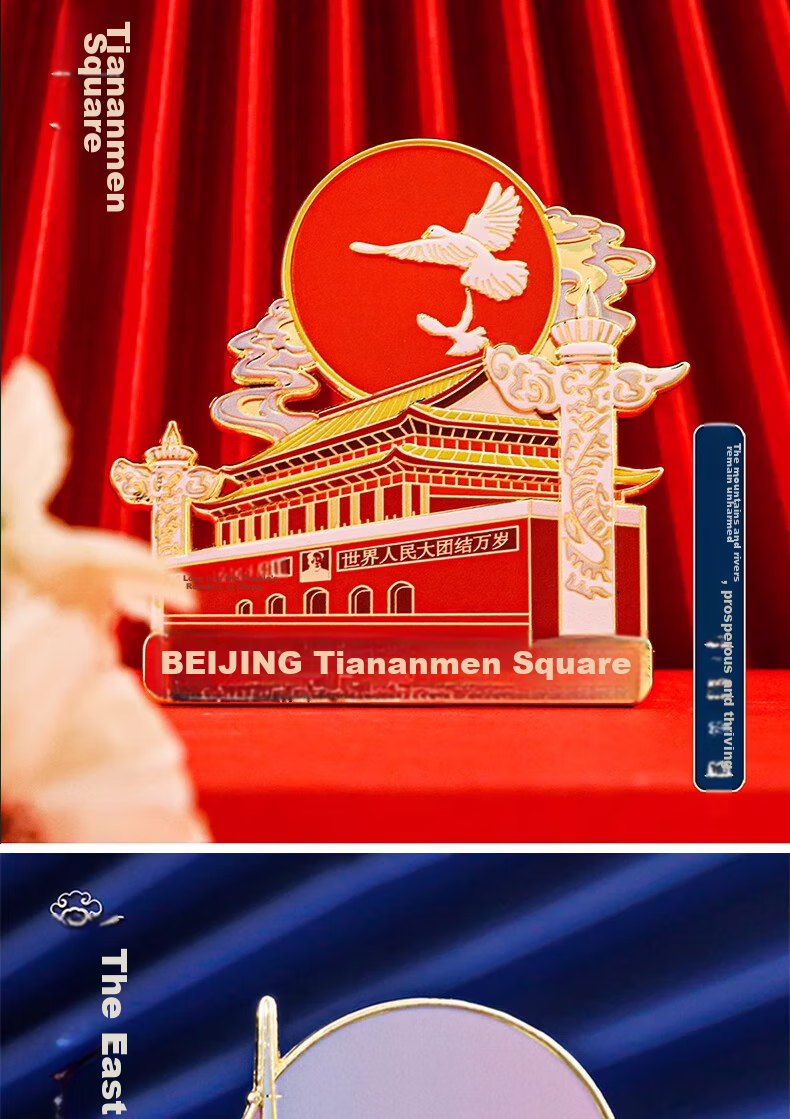 Магнит на холодильник "Пекин Запретный город" арт. Xiaodiaojiang, китайский стиль, сувенир