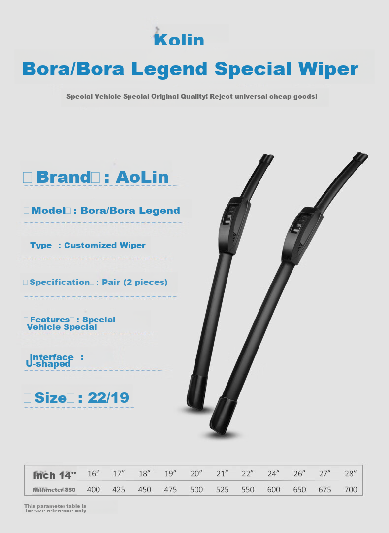 Комплект дворников Aolin для Volkswagen Bora [2011-2018] / Bora Legend [2019-наст. время], резиновые полоски, 19 и 22 дюйма