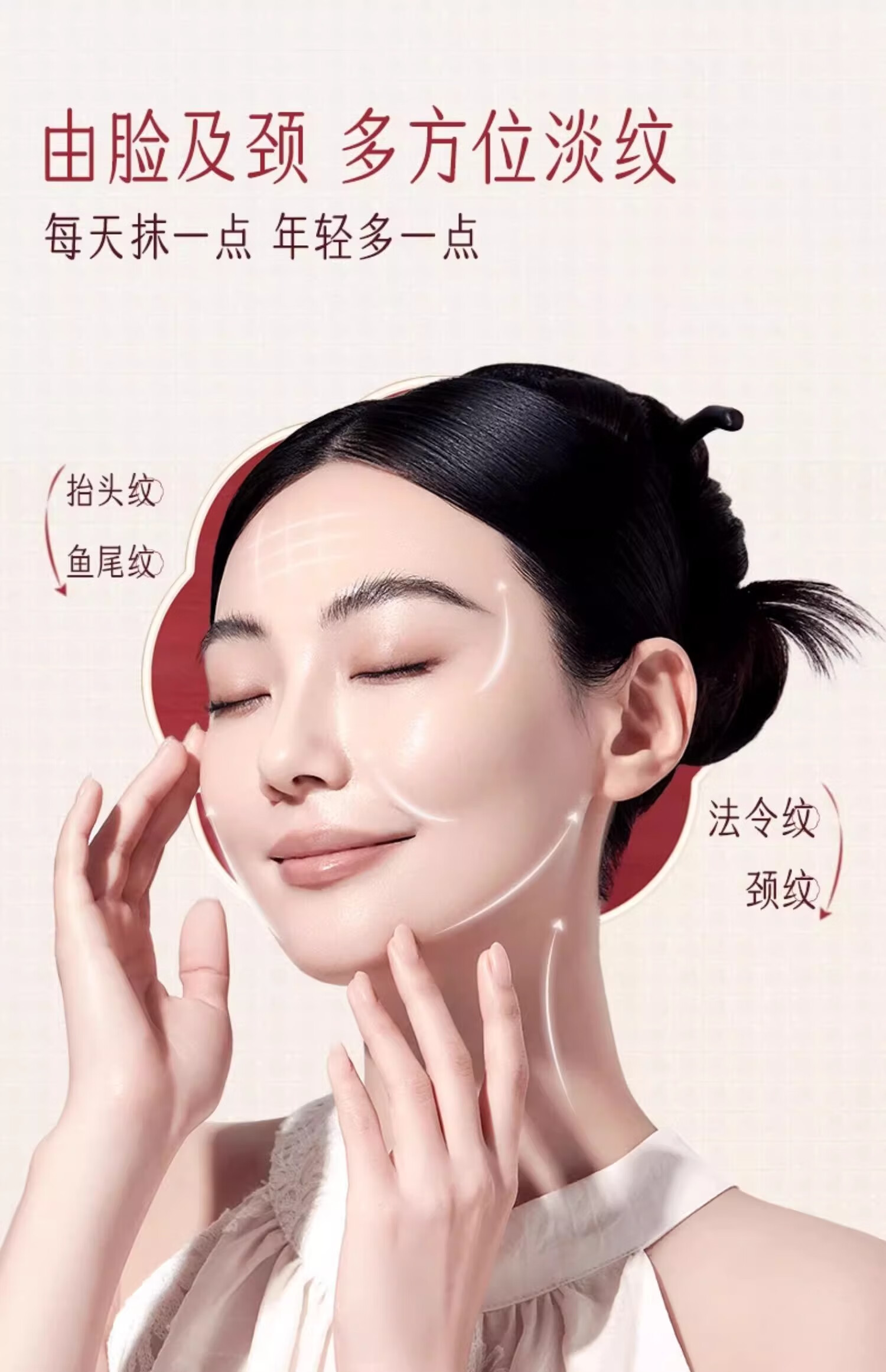 迷奇高级神奇美容蜜面霜40g补水保湿滋润紧致抗皱淡纹舒缓经典国货