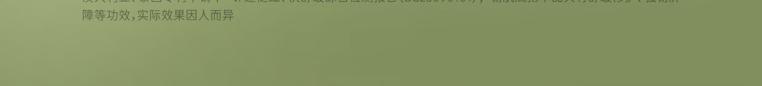 至本新版特安修护肌底精华液替换装50ml（需配合新版正装容器使用）