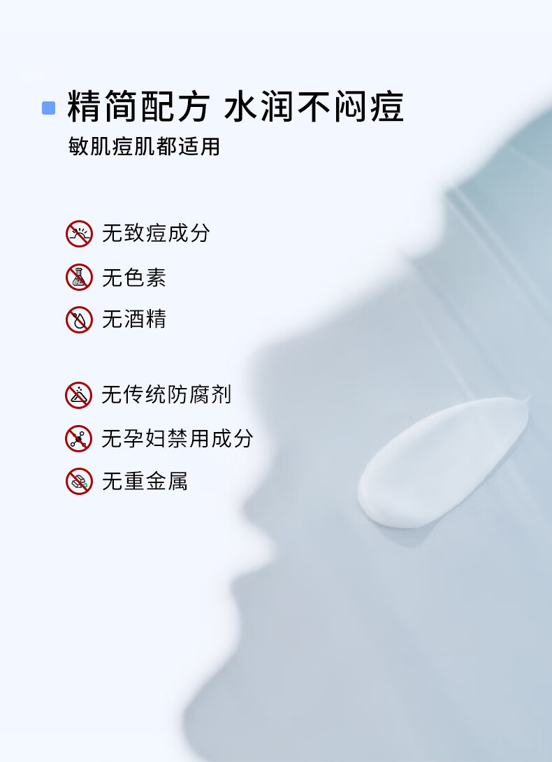 希川科颜舒缓特护霜敏感肌保湿修红乳液修护维稳面霜 50g
