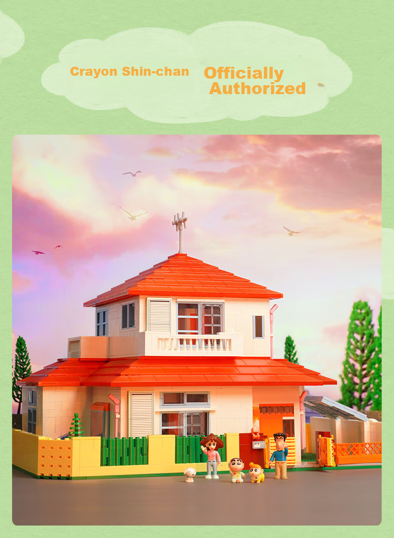 Конструктор "Дом Шина-чана"