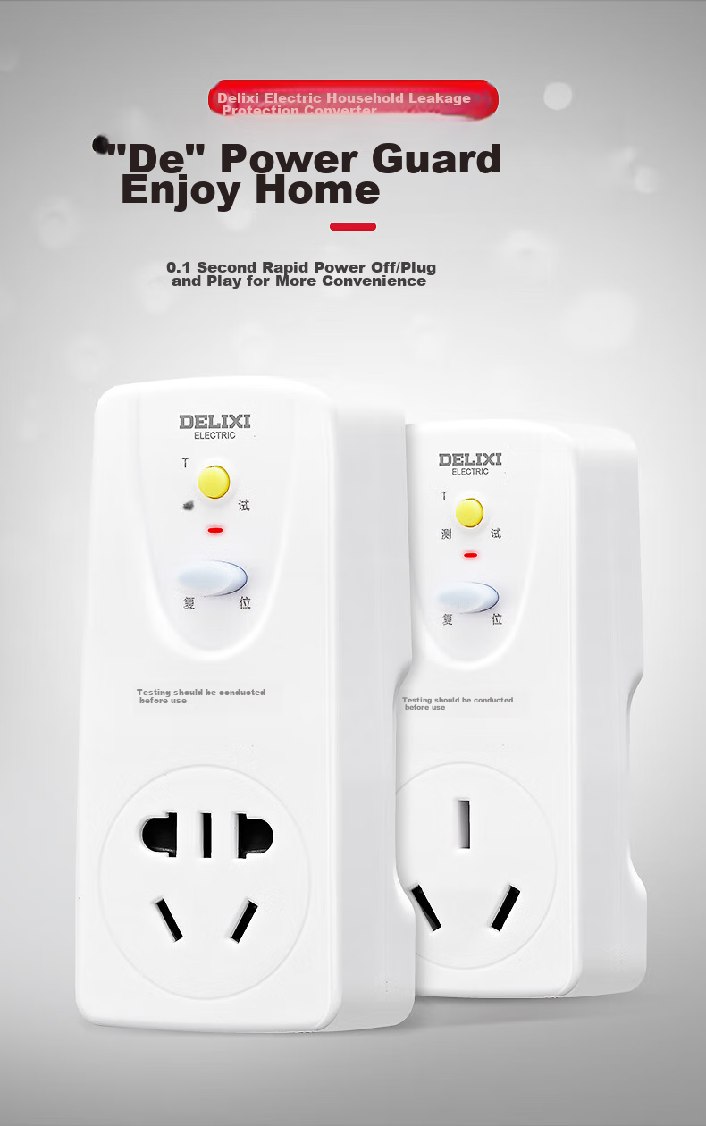 Розетка-переходник DELIXI ELECTRIC с защитой от утечки для водонагревателя и кондиционера, пятигнездовая, 10А