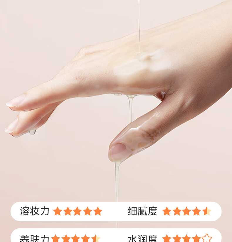 韩伦美羽黑茶卸妆油温和不刺激脸部卸妆水敏感肌可用深层清洁卸妆液150ml