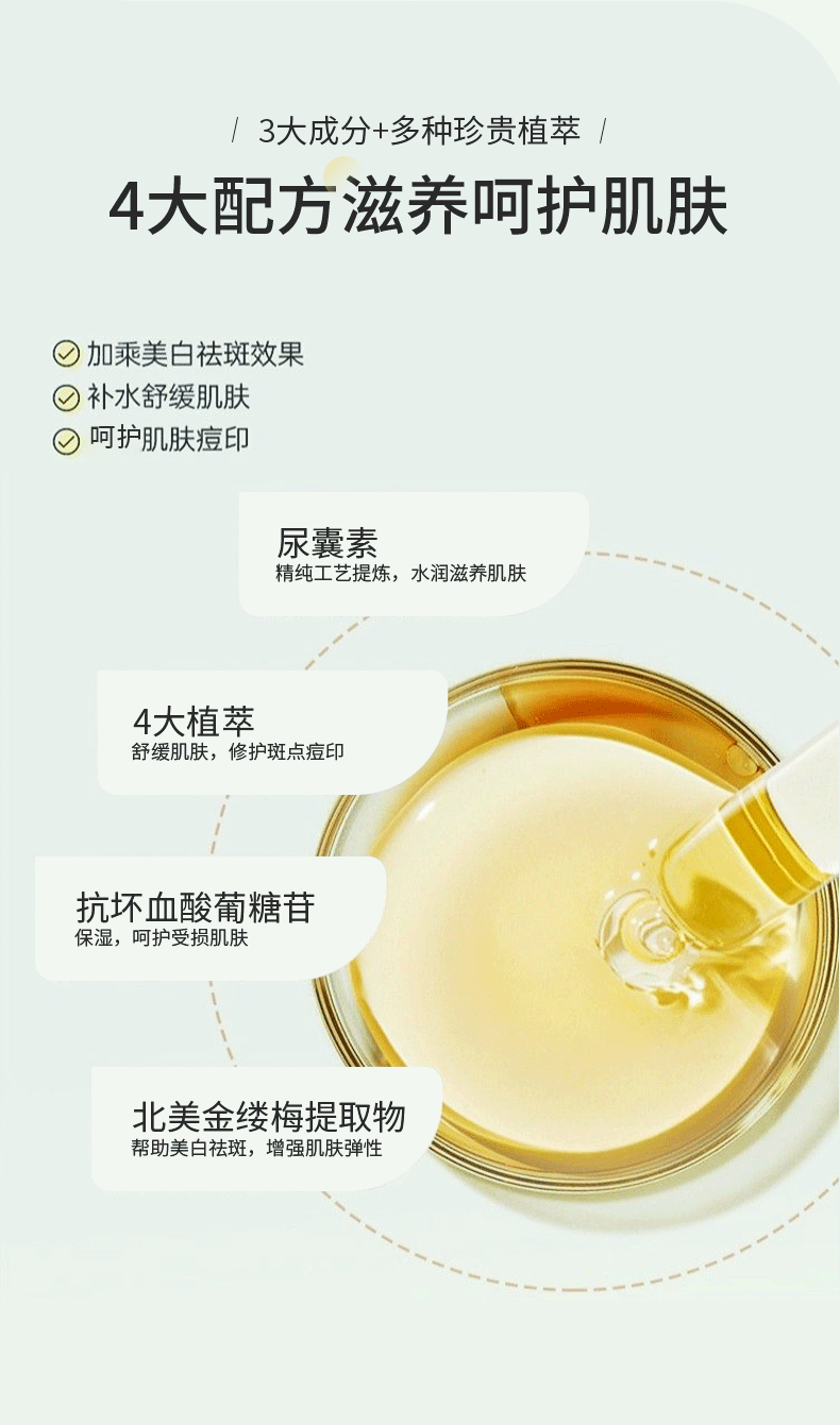 韩鹭同仁堂美白祛斑霜去斑淡化黑色素斑点黄褐斑雀斑老年斑妊娠斑50g