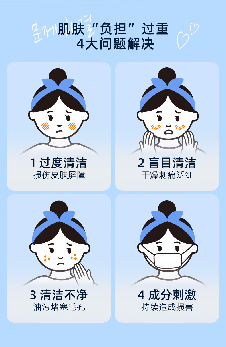荷诺益生菌氨基酸洗面奶120g清洁保湿洁面乳男女适用