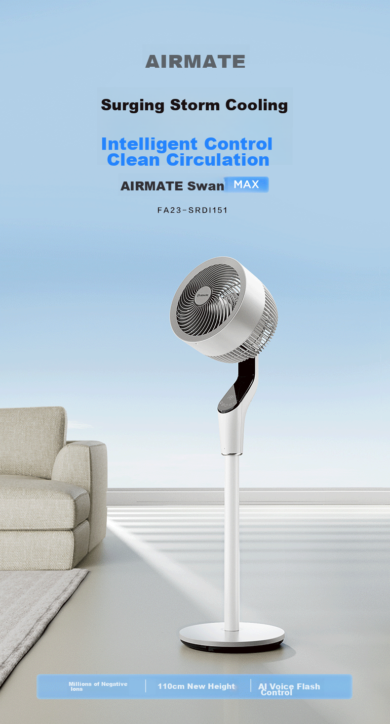 Напольный вентилятор AIRMATE Swan MAX FA23-SRDI151 с голосовым управлением, инверторный DC, 18 скоростей, очистка отрицательными ионами
