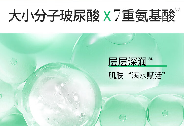 百雀羚（PECHOIN）护肤套装礼盒水嫩倍现臻美4件套（洁水乳眼部精华）补水保湿舒缓