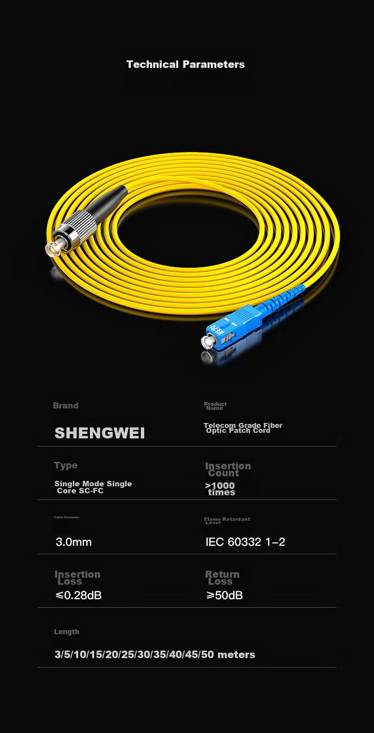 Патч-панель Shengwei, 1 метр, SC-FC, одномодовый, одножильный, низкий уровень дыма и нулевого содержания галогенов, 9/125, для телекоммуникаций