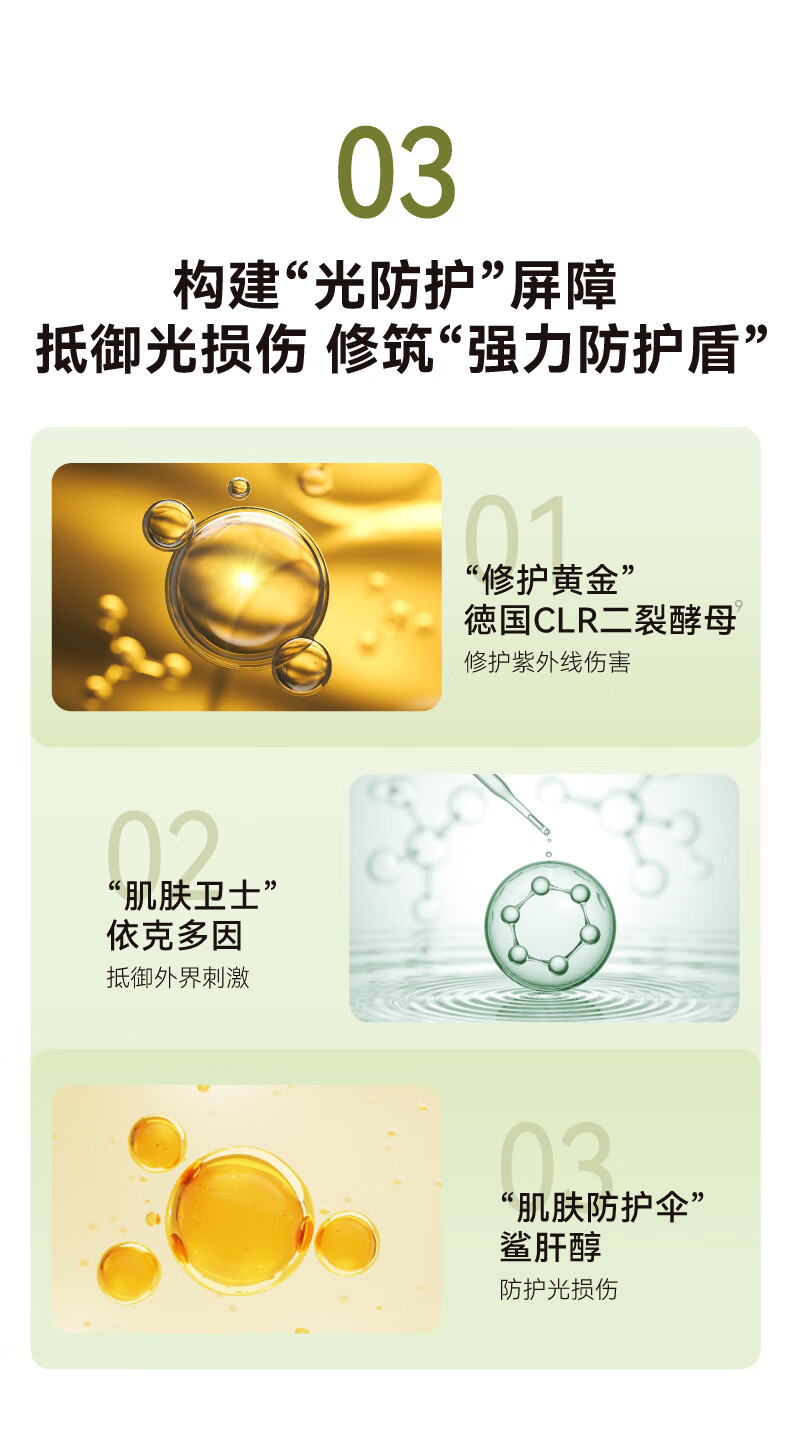 HBN发光水+精华乳+特润霜套装水润修护ABC护肤保湿抗皱新年礼物女士