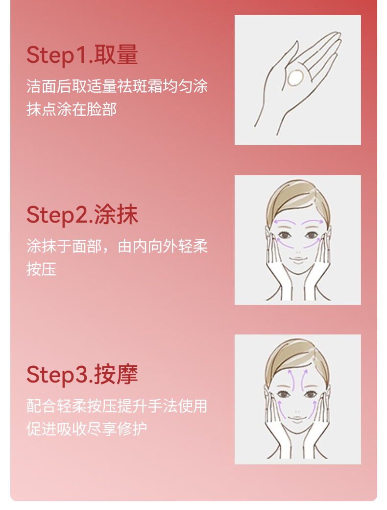 南京同仁堂美白祛斑霜淡化斑点提亮肤色去斑霜断黑霜幽爽臻白面霜男女士50g