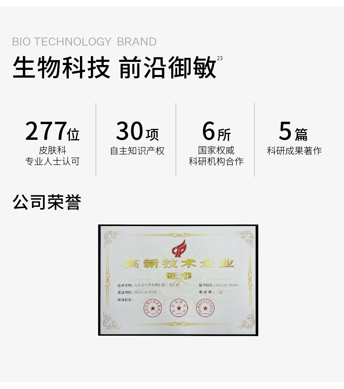 肤见 焕肌光润晚安膏 免洗油敷睡眠面膜 男女士补水保湿 舒缓修护70g