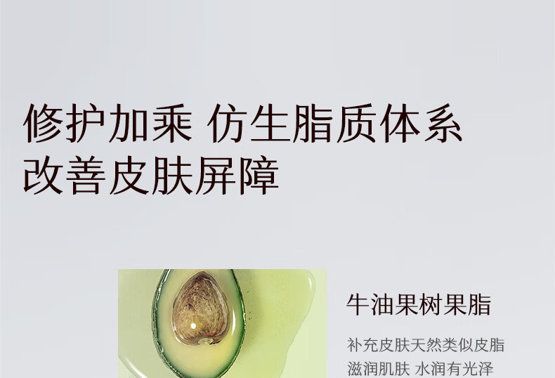 稀物集保湿乳水润深层保湿乳滋润补水控油保湿乳液水润深层保湿乳100g