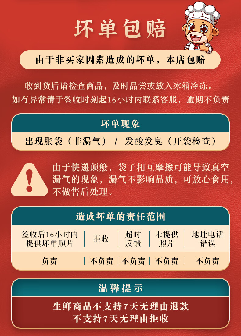 趣十八番正宗潮汕牛肉丸2000g手打肉丸牛筋潮汕1000g+1000g汕头牛筋丸 牛丸火锅丸料 烧烤食材丸子 潮汕牛肉丸1000g+牛筋丸1000g详情图片19