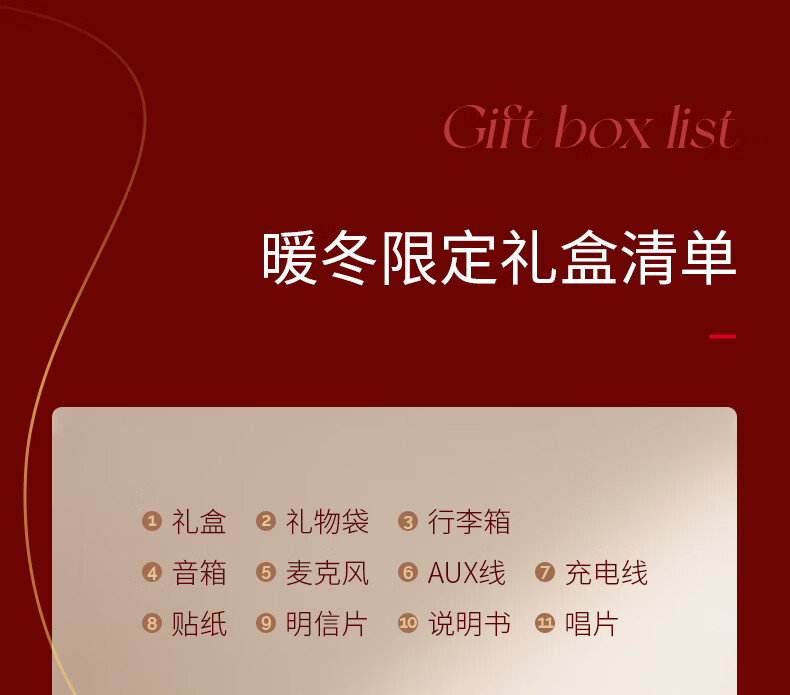 商品详情图